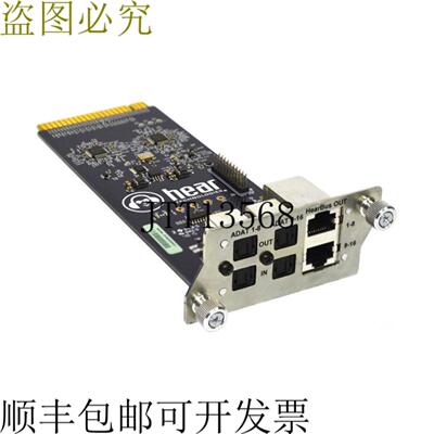 供应Hear Technologies PROHADAT 标准卡适用于 16ch ADAT 输