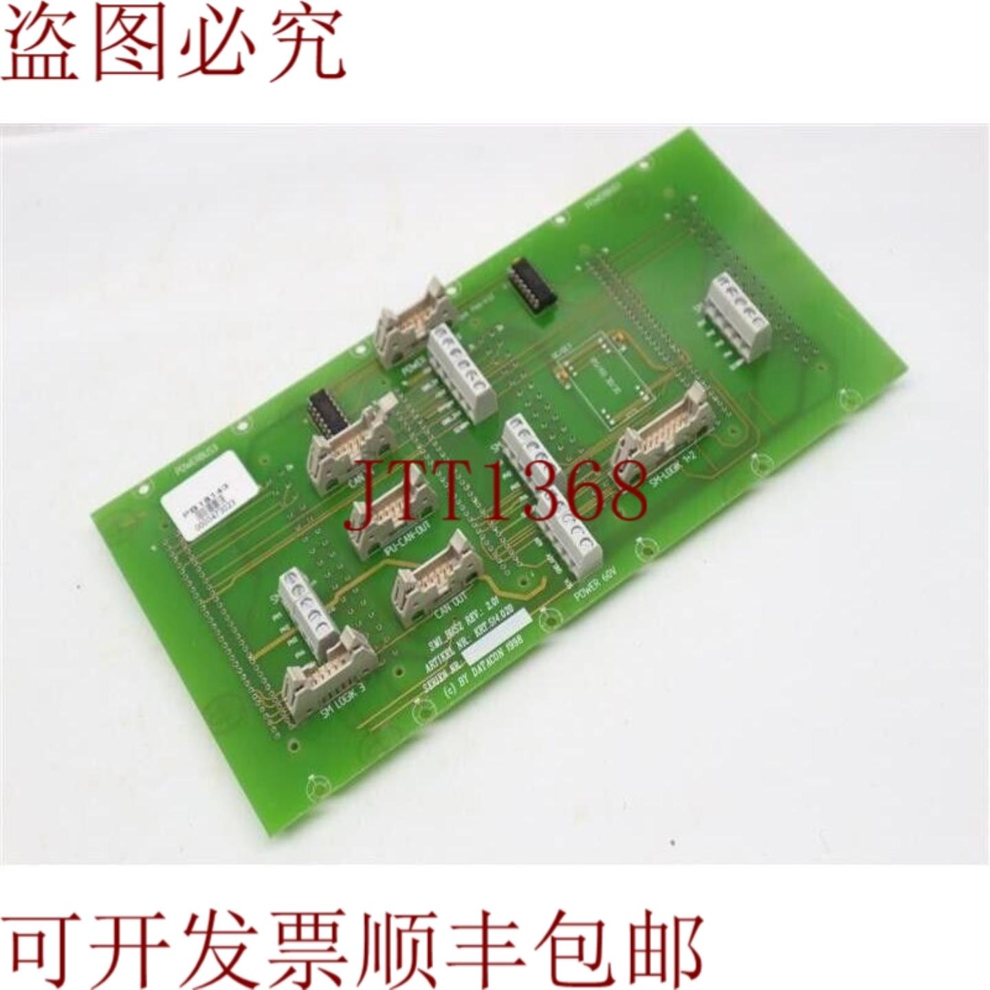 供应Datacon KRT514020 KRT514020 SMI_BUS2 REV201 板 3