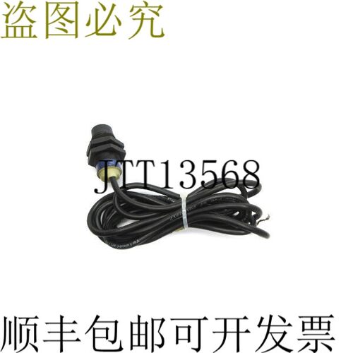 原装供应  XS4P18AB110 12-48V