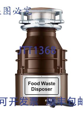 供应InSinkErator 75938A 13 马力连续进料垃圾