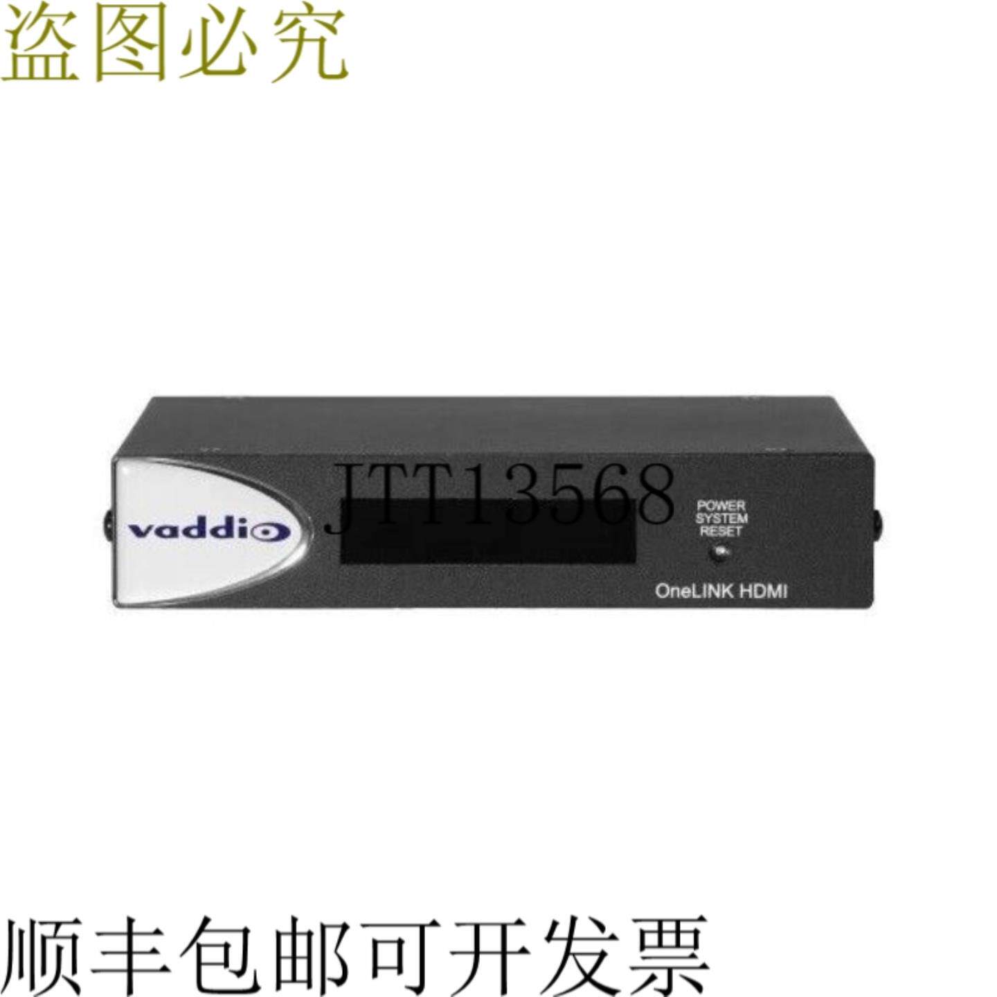 供应999-9545-000 Polycom 编解码器套件适用于 LINK HDMI 转