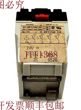 原装供应Telemecaique/施耐德 RHN412B 开关继电器 24V