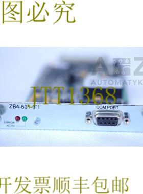 供应金钟穆勒 ZB4-601-IF1 ZB4601IF1