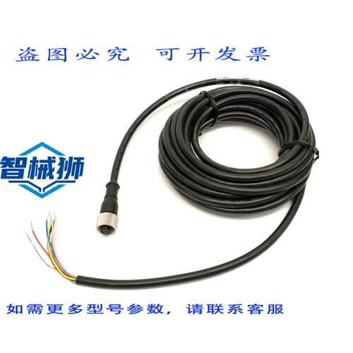 原装供应 BANNER MQDC2S-815 单端线缆 A 型 M12 8 针至 5 米导线