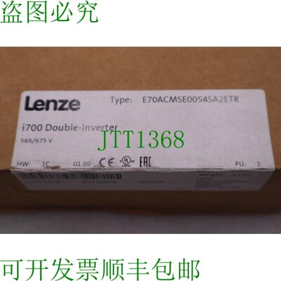 原装供应LENZE i700 双光伏器 E70ACMSE0054SA2ETR  4937