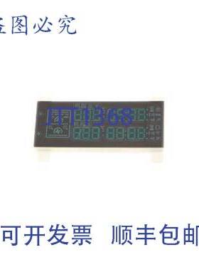 原装供应DG07-01007A LED 显示屏 1/2 英寸 MPN 显示屏