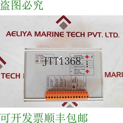 供应克莱曼频率转换器 10702