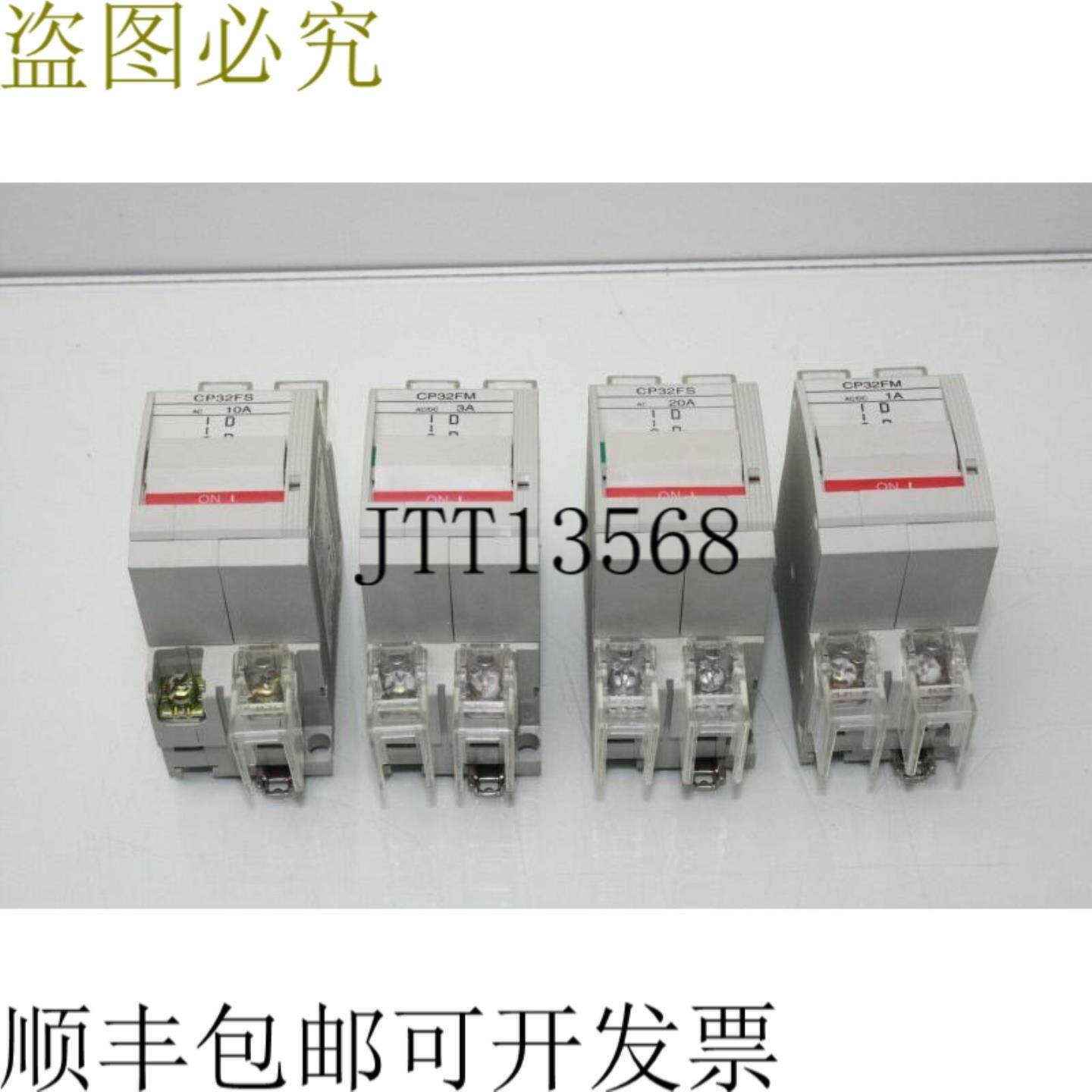 供应4 件 CP32F-S010 隔离器 10A-3A-20A - 1A2 极