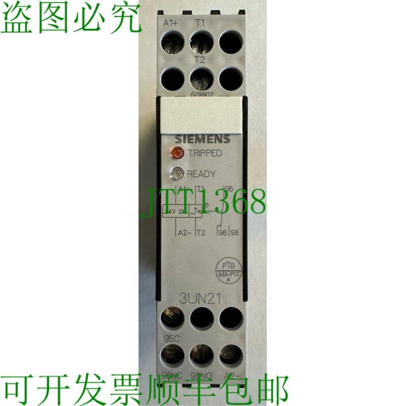 原装供应开关/24V DC/3UN2100-0CB4