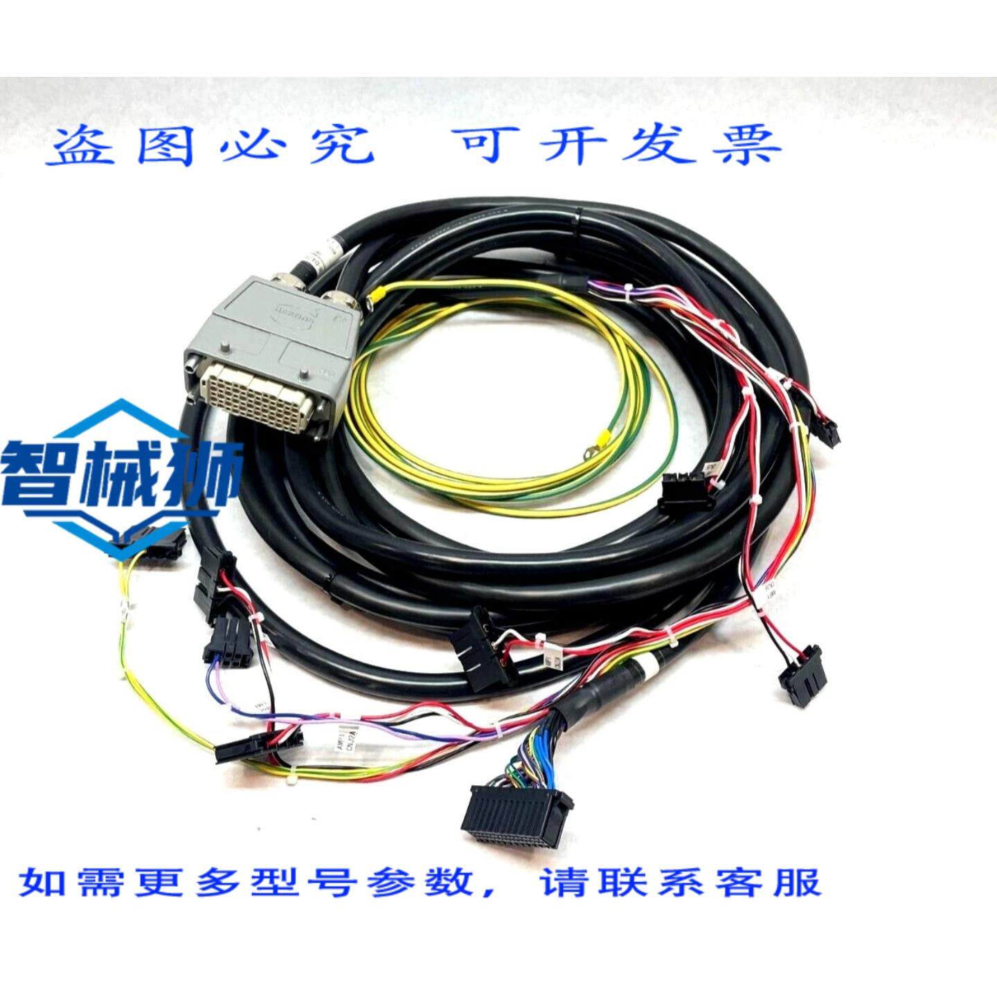 原装供应 FANUC 4005-T215 机器人电缆套装 LR MATE L=4.2M A660-