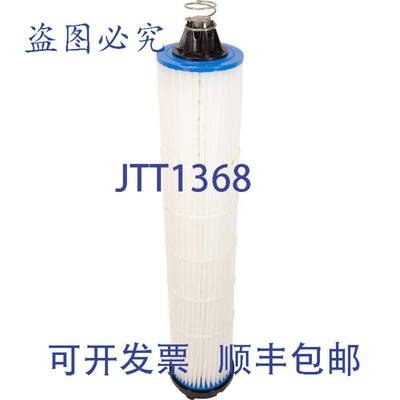 原装供应Pentair 196090 Element Retro Pentair EasyClean EC90