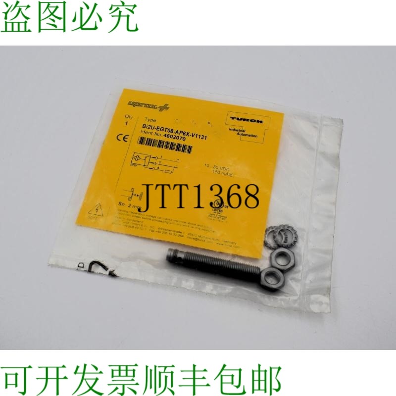 原装供应图尔克BI2U-EGT08-AP6X-V1131 4602070
