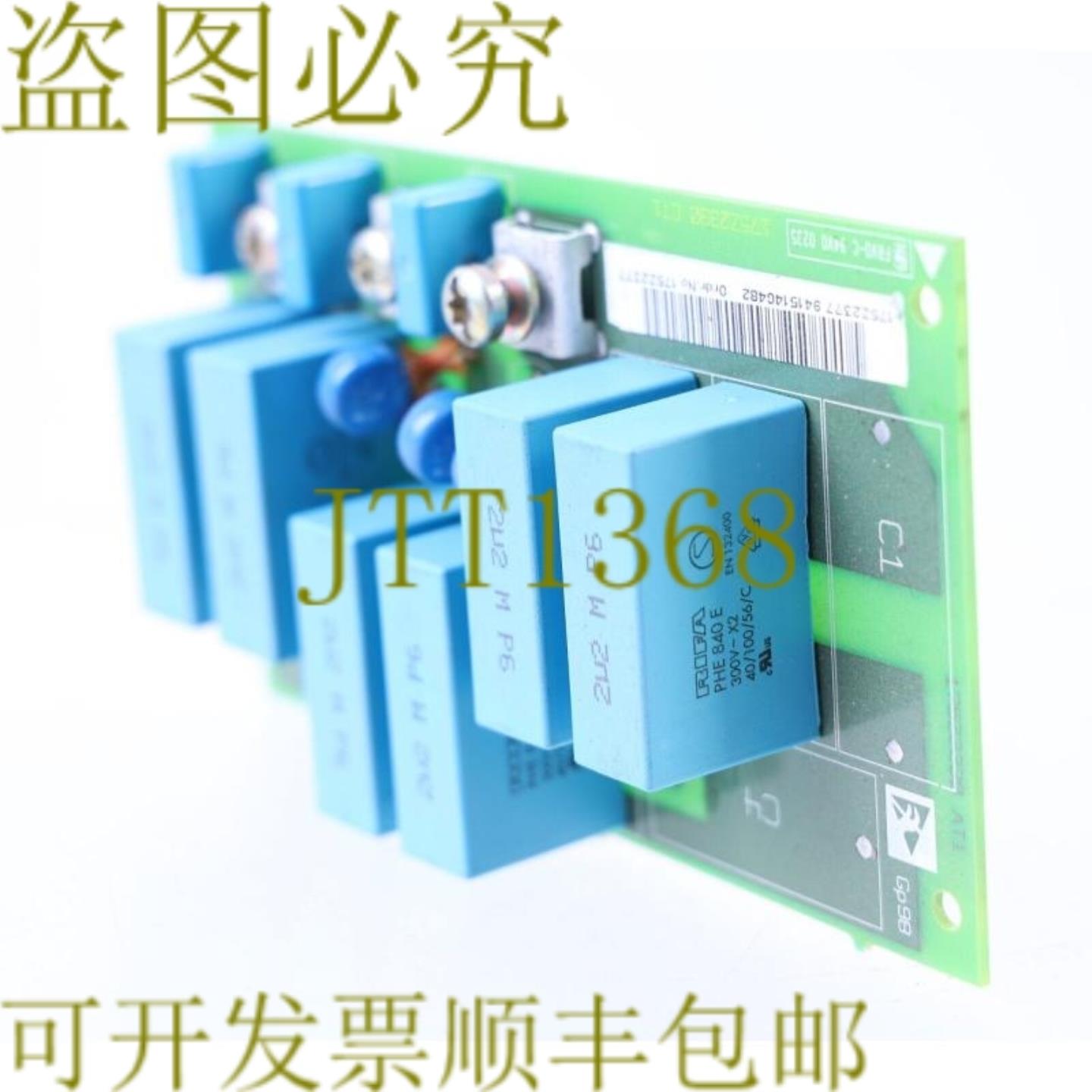 供应FRV0-C 94V0 0235 175Z2330 CT1