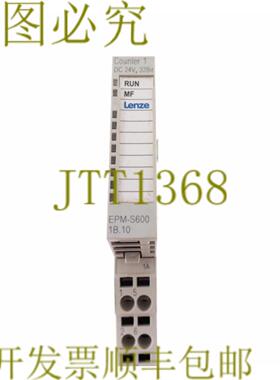 供应LENZE EPM-S6001B10 计数器 1 EPMS6001B10