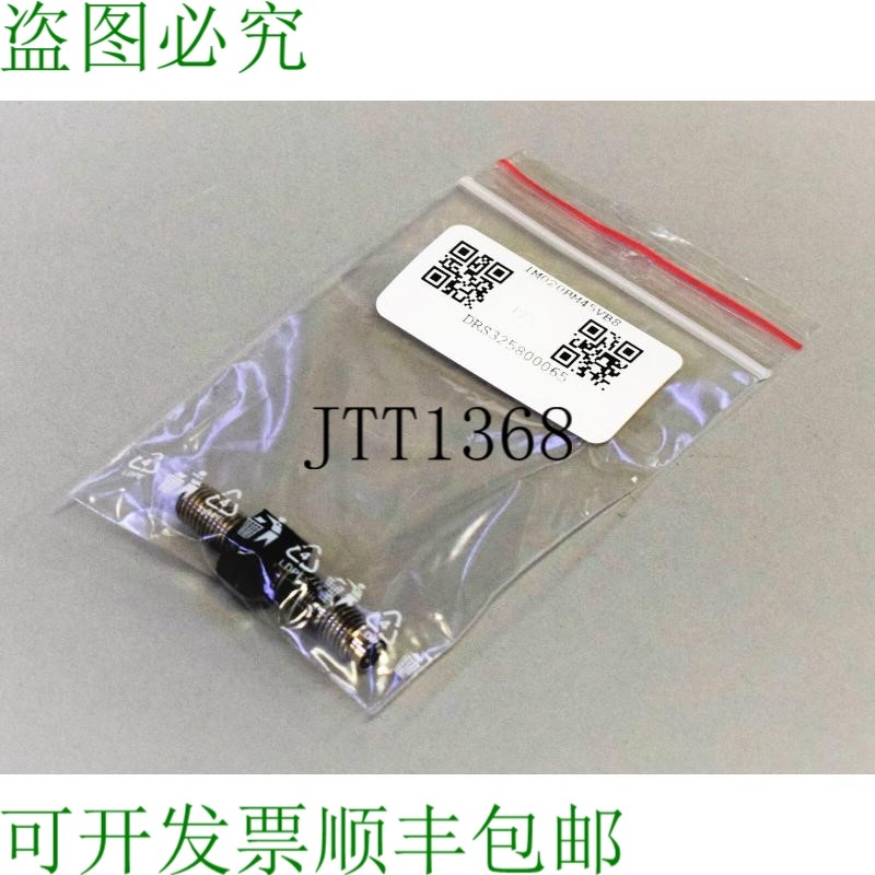 原装供应二手WENGLOR IM020BM45VB8
