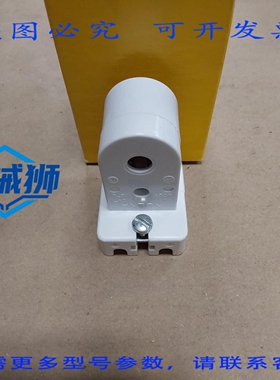 原装供应 3 个 HUBBELL HBL 2989 白色灯座 G29