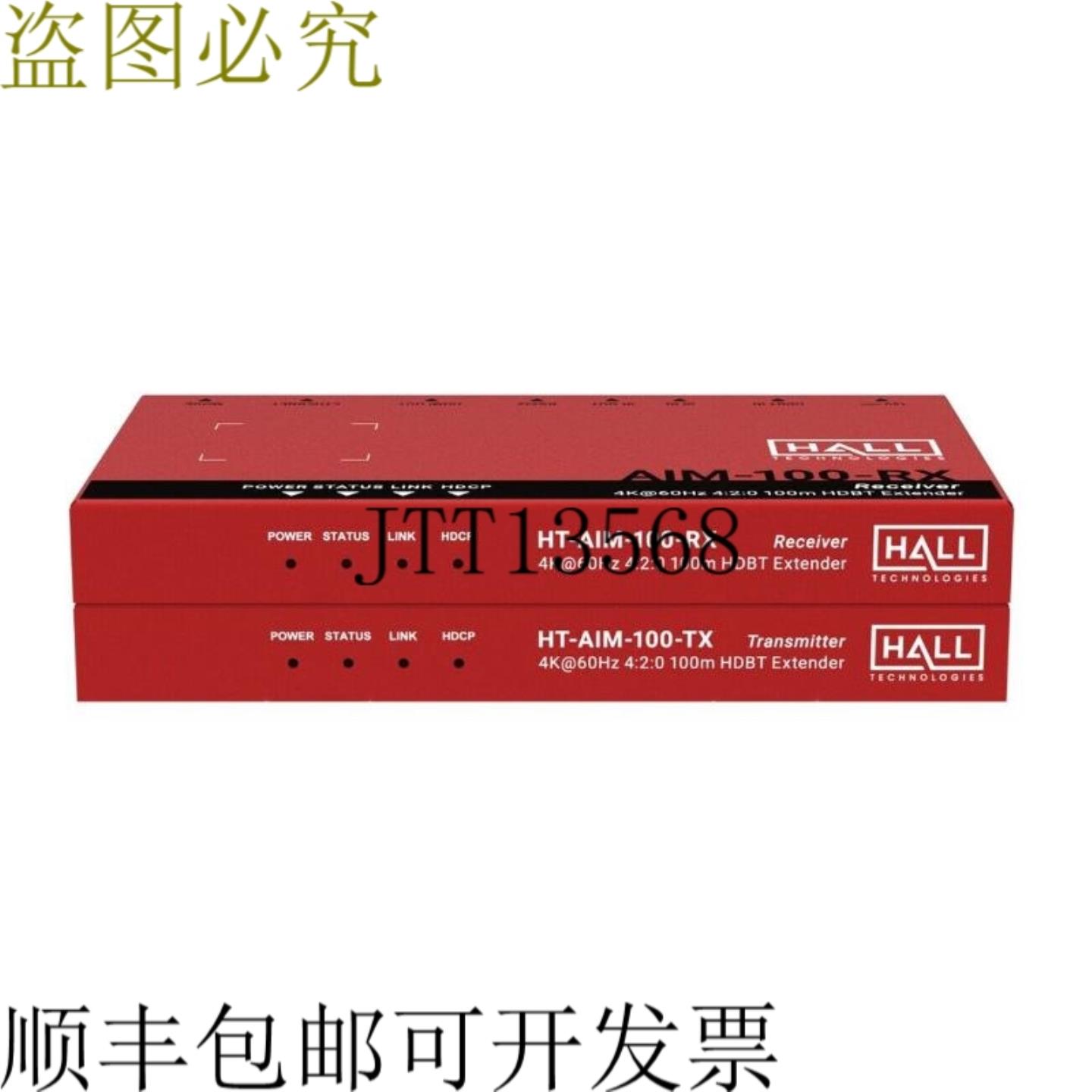 供应HT-AIM-100 4K@60Hz 4x2x0 HDBT