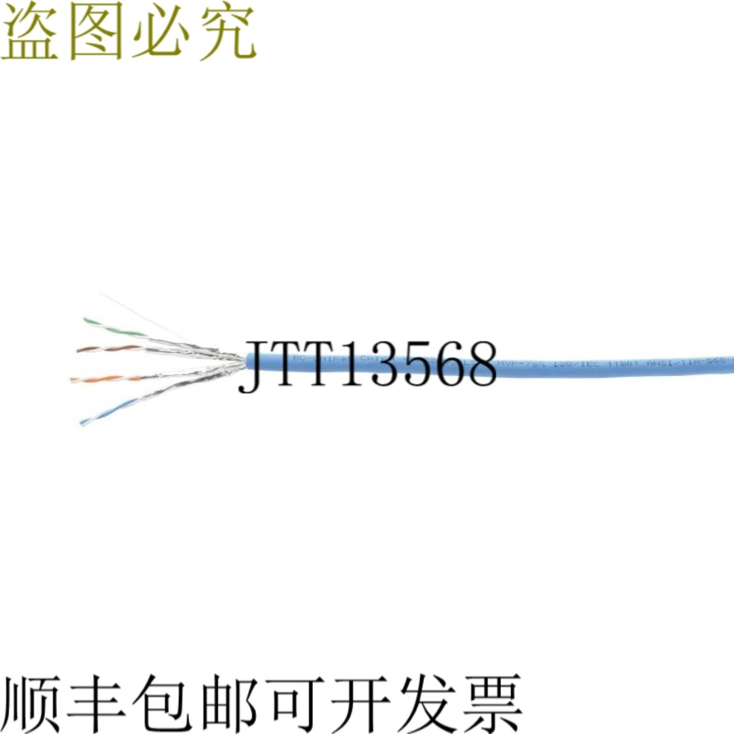 供应Kramer BC-UNIKatLSHF-305M CAT6A UFTP 视频LAN 电缆