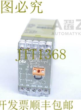 供应皮尔兹 PST1 24VGS 420080 PST124VGS PST1-24VGS