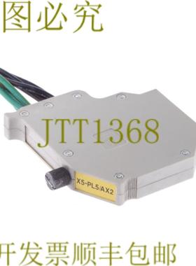 供应COMAU 伺服驱动连接插头