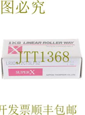 供应NIPPON THOMPSON LRXDG12C1SLPS2 线性滚轮方式超级 X