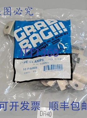 原装供应10 对装 Unistrut P2032 EG 管夹 1-1/4