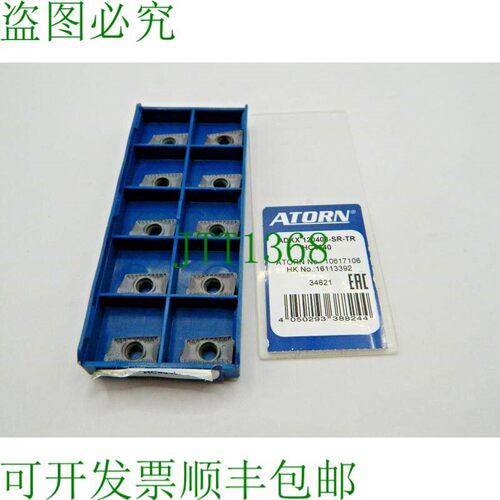 原装供应10个 ADKX 120408-SR-TR HC4640