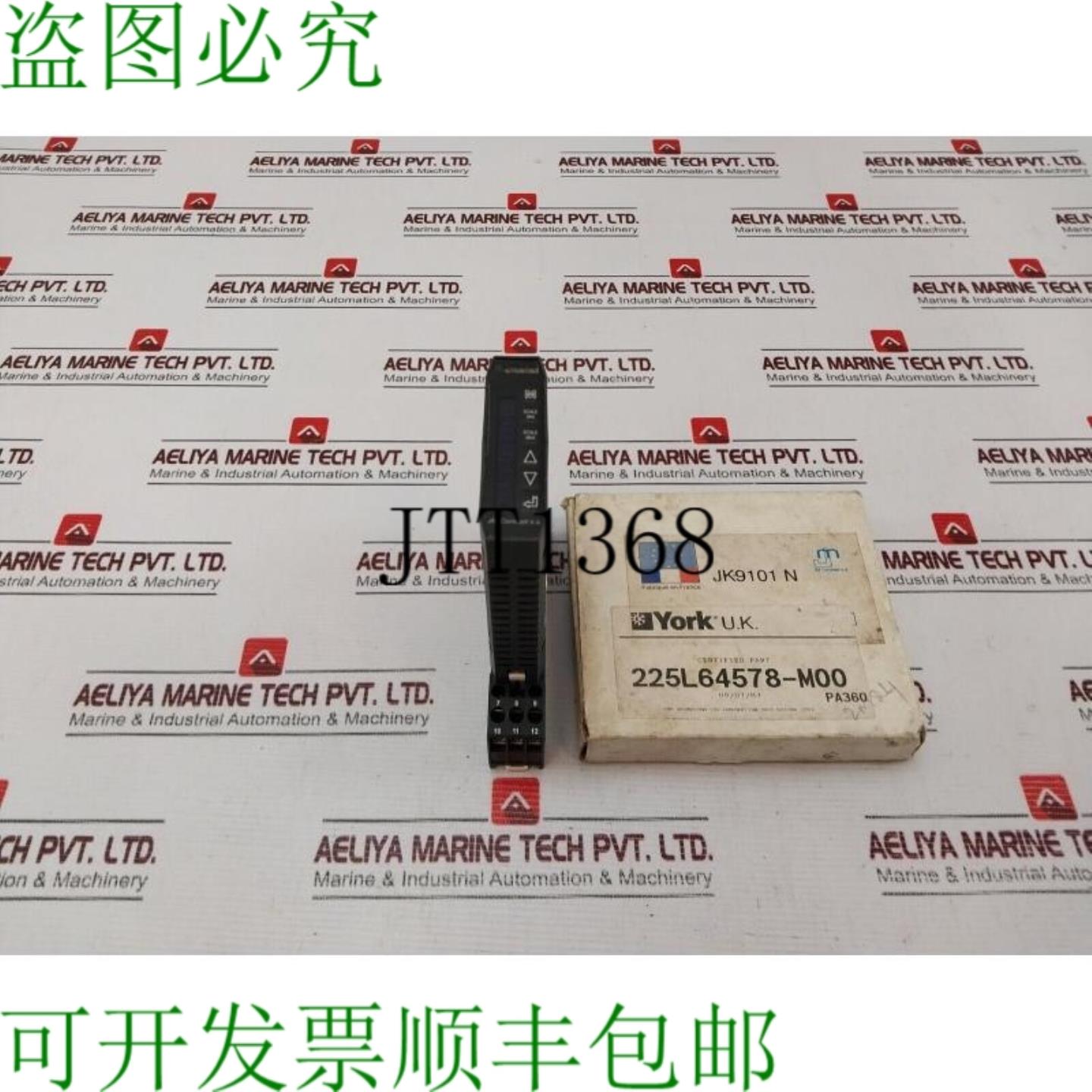 供应JM Concept JK 9101 N 隔离信号转换器 96256 VAC