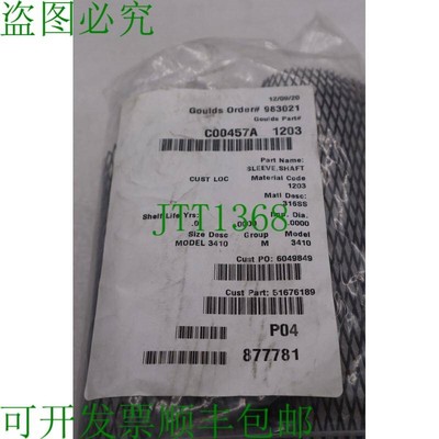 原装供应Goulds C00457A 1203 轴套泵型号 3140 两包 3125