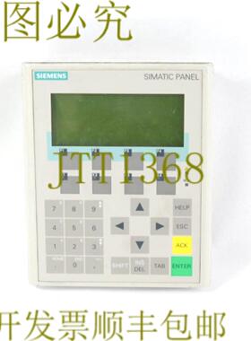 供应6AV6 641-0CA01-0AX1 模拟操作面板  6AV66410CA010AX1