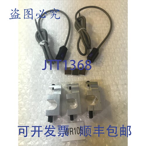 原装供应Hirotaka RS-6 传感器 RS6 读取开关
