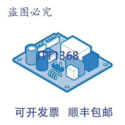 原装供应DE94-04780A 冰箱控制板