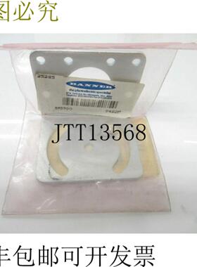 供应SMB900支架25285