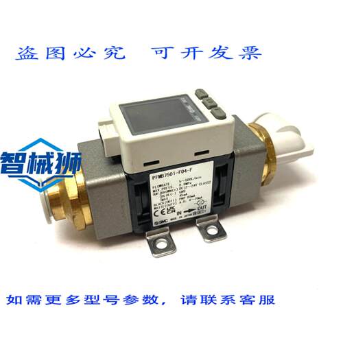 原装供应 PFMB7501-F04-F 数字式流量开关 5 500升/分钟 双色