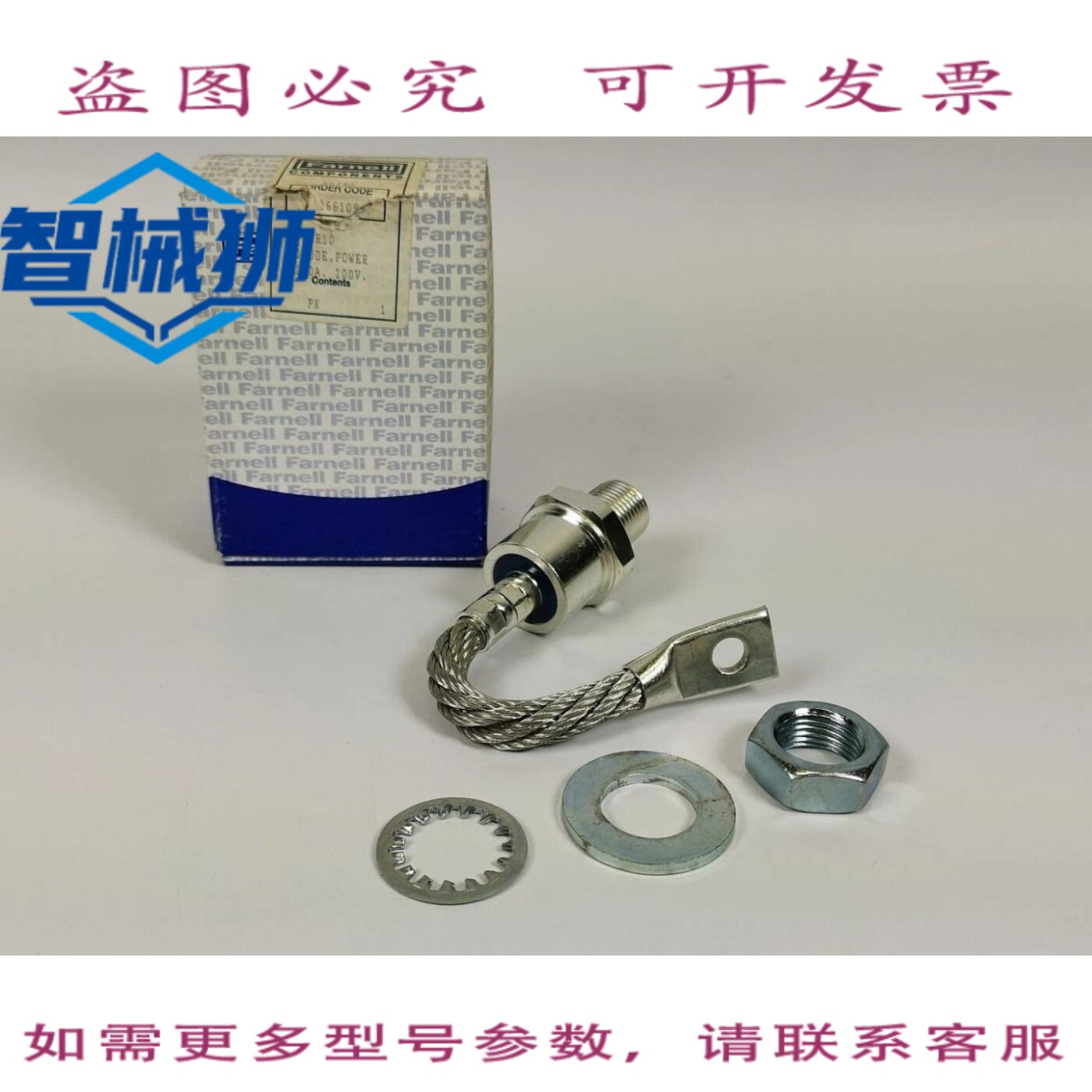 原装供应 FARNELL 70UR10 二极管 250A 100V