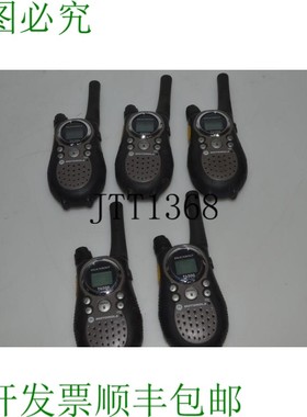 原装供应TALKABOUT T65005件装手持收音机VDH15