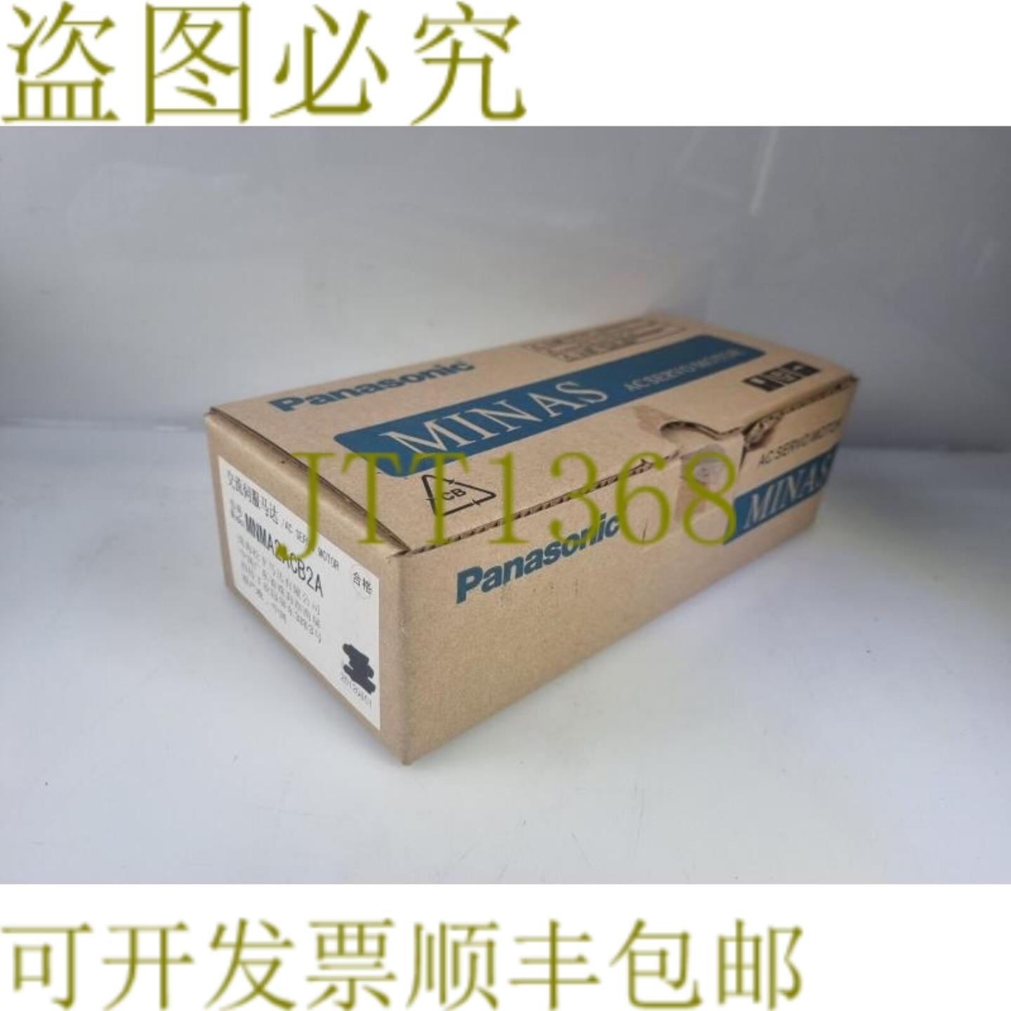 供应SERVO 发动机 MNMA2ACB2A