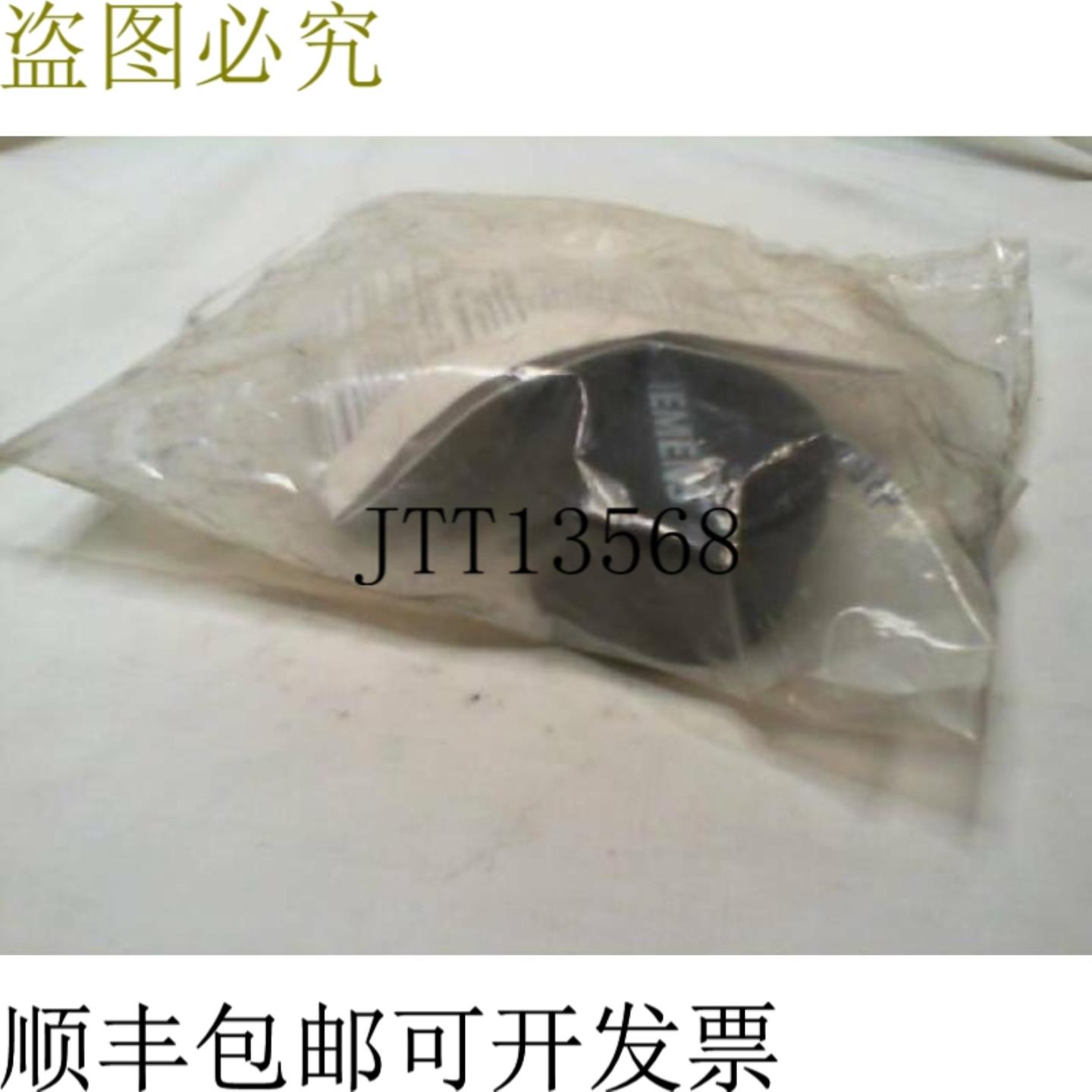 供应8WD4-408-0AA 烟铜灯连接组件 -