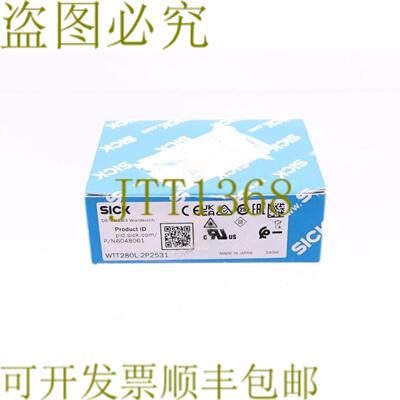 供应西克 WTT280L-2P2531 6048061