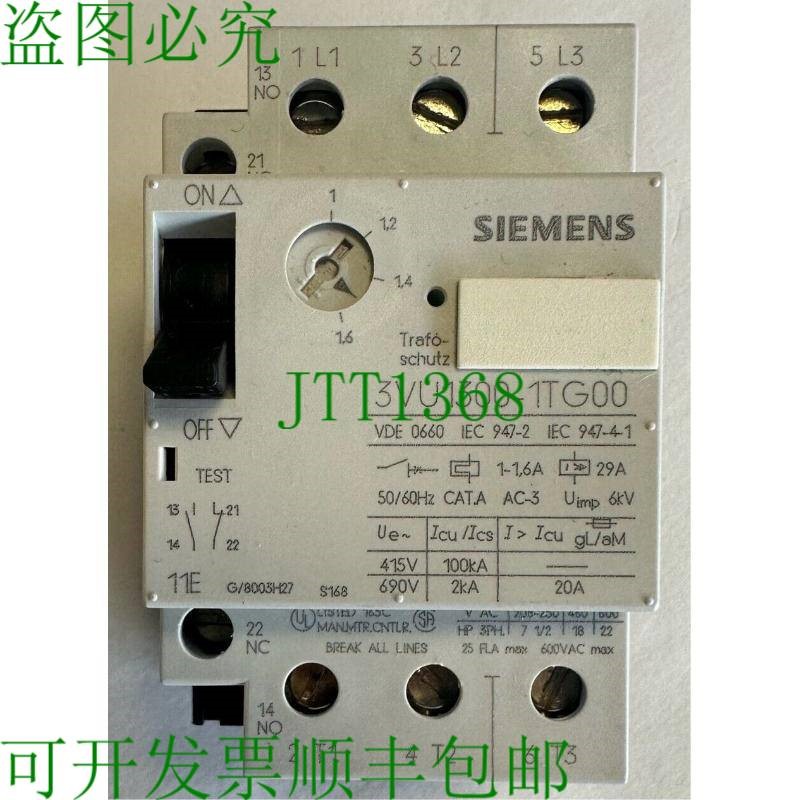 原装供应1A-1.6A/3VU1300-1TG00