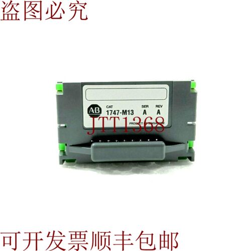 原装供应Allen-Bradley 1747-M13 1747-M13 内存模块