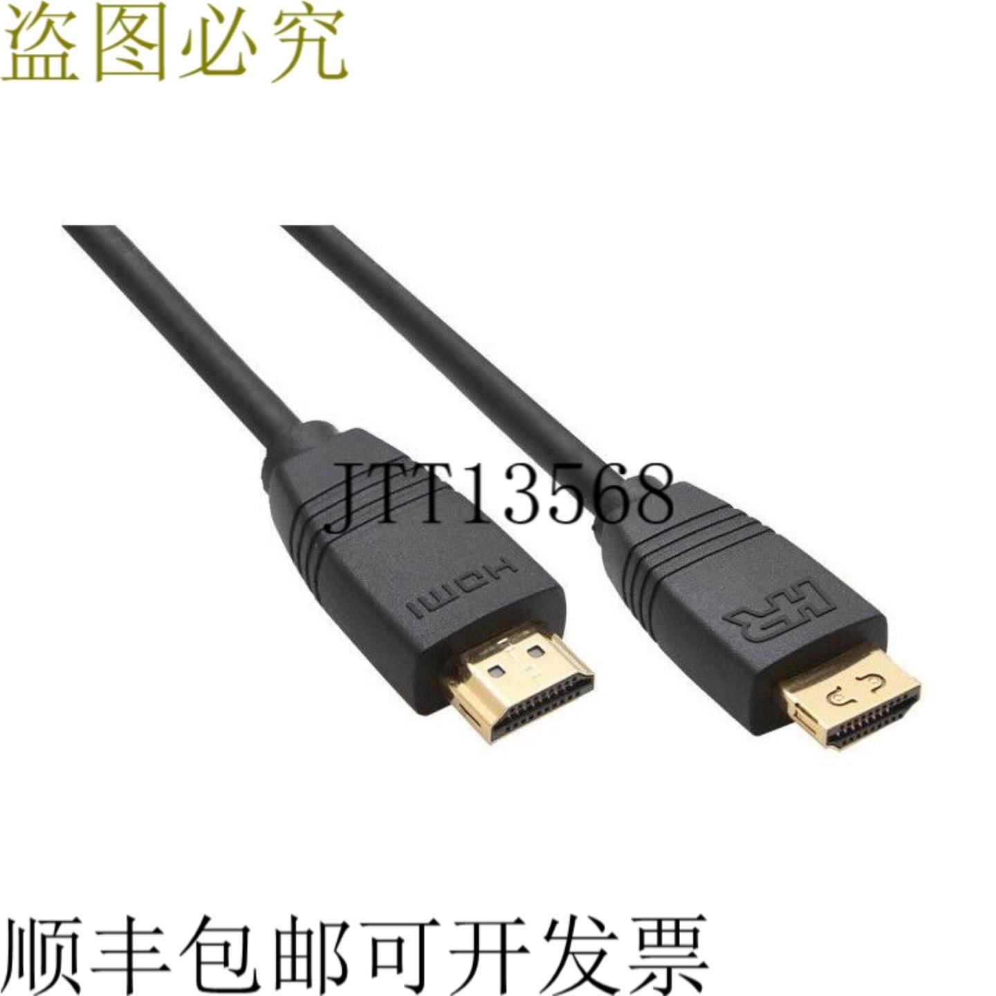 供应霍尔研究CHD-SF03 3屏09屏 SnugFit屏幕 HDMI屏幕