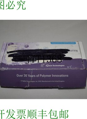 原装供应安捷伦科技柱 Di Guardia GPC/SEC P/N PL1510-1100 RST4