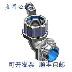 原装供应THOMAS & BETTS 5356GR 1-1/2英寸可锻铸铁连接器液密粘