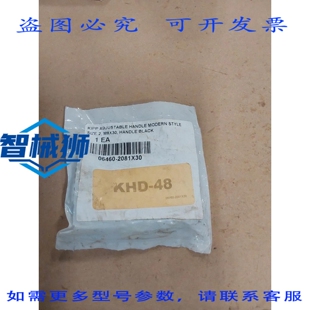 原装供应 KIPP 06460-2081X30 五金