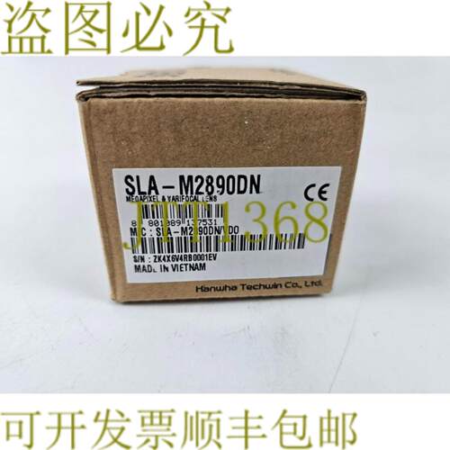 供应韩华 Techwin SLA-M2890DN