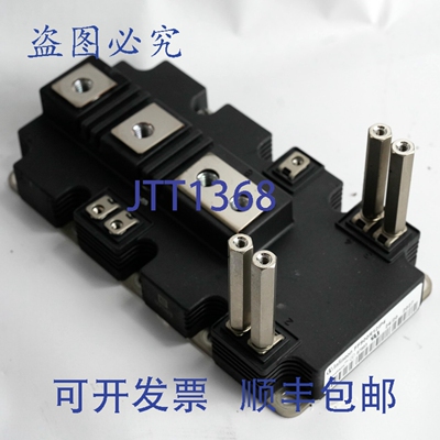 原装供应英飞凌晶体管模块 FF900R12IP4D