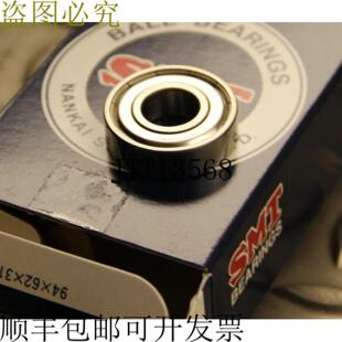 供应20  Smt SS-6001-ZZ L-00 金属 Acero 不可氧化埃斯库多