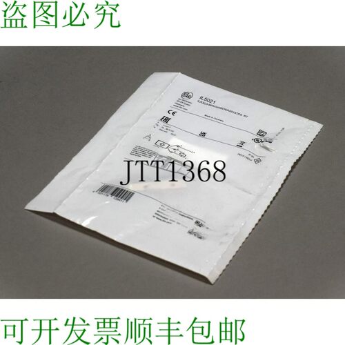 原装供应易福门 ILA32.5-BPKG/OBEN/AS514TPS RT IL5021