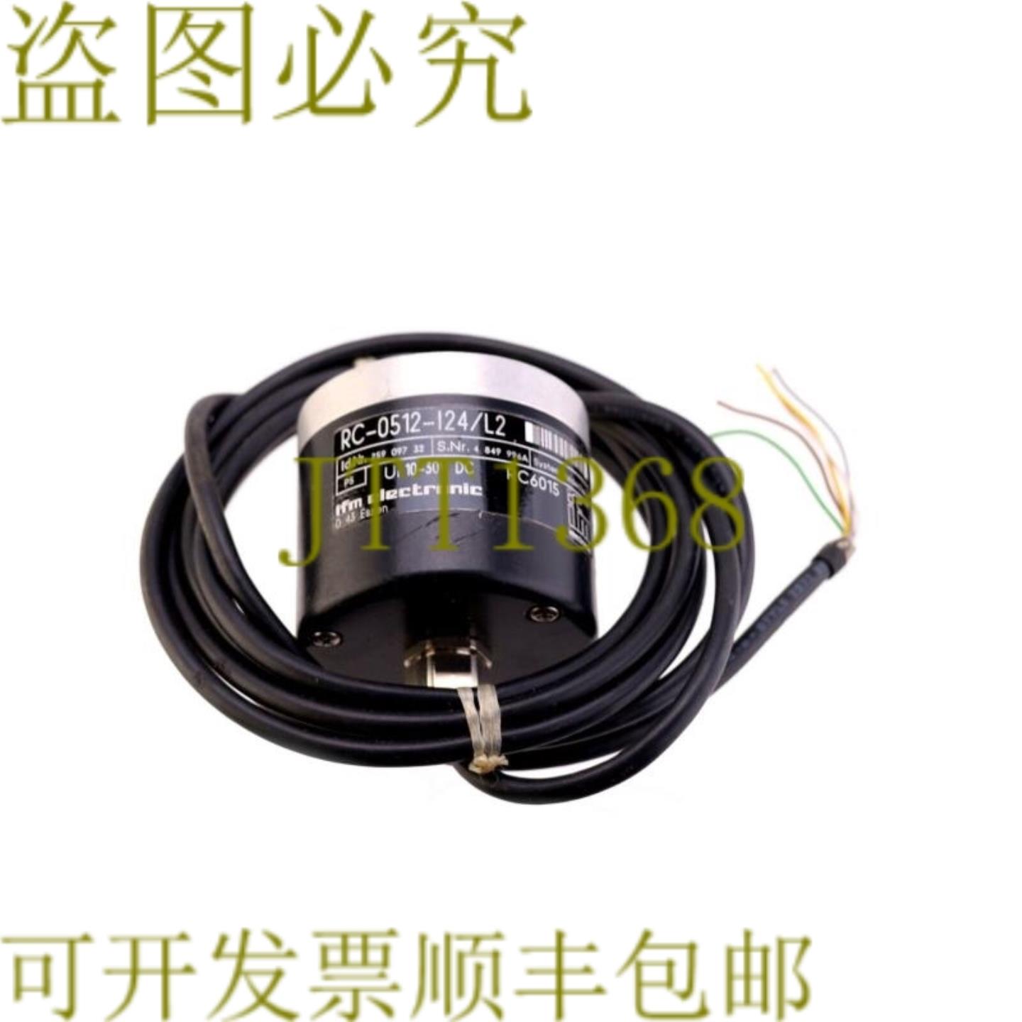 供应易福门电子 RC-0512-I24L2 RC0512I24L2 2M